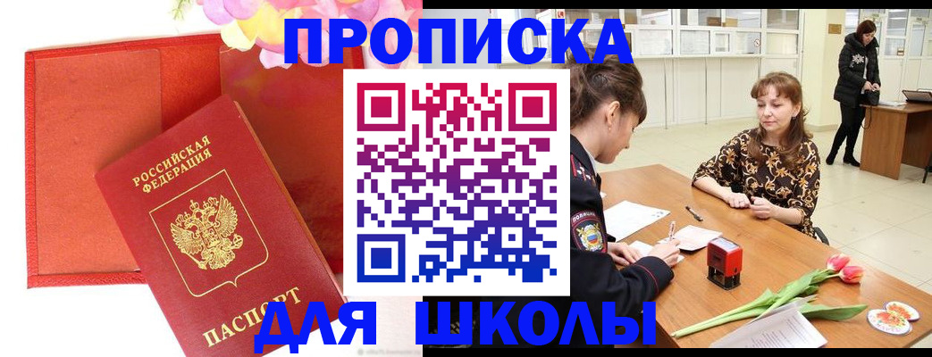 временная регистрация гарантия в Нижних Сергах