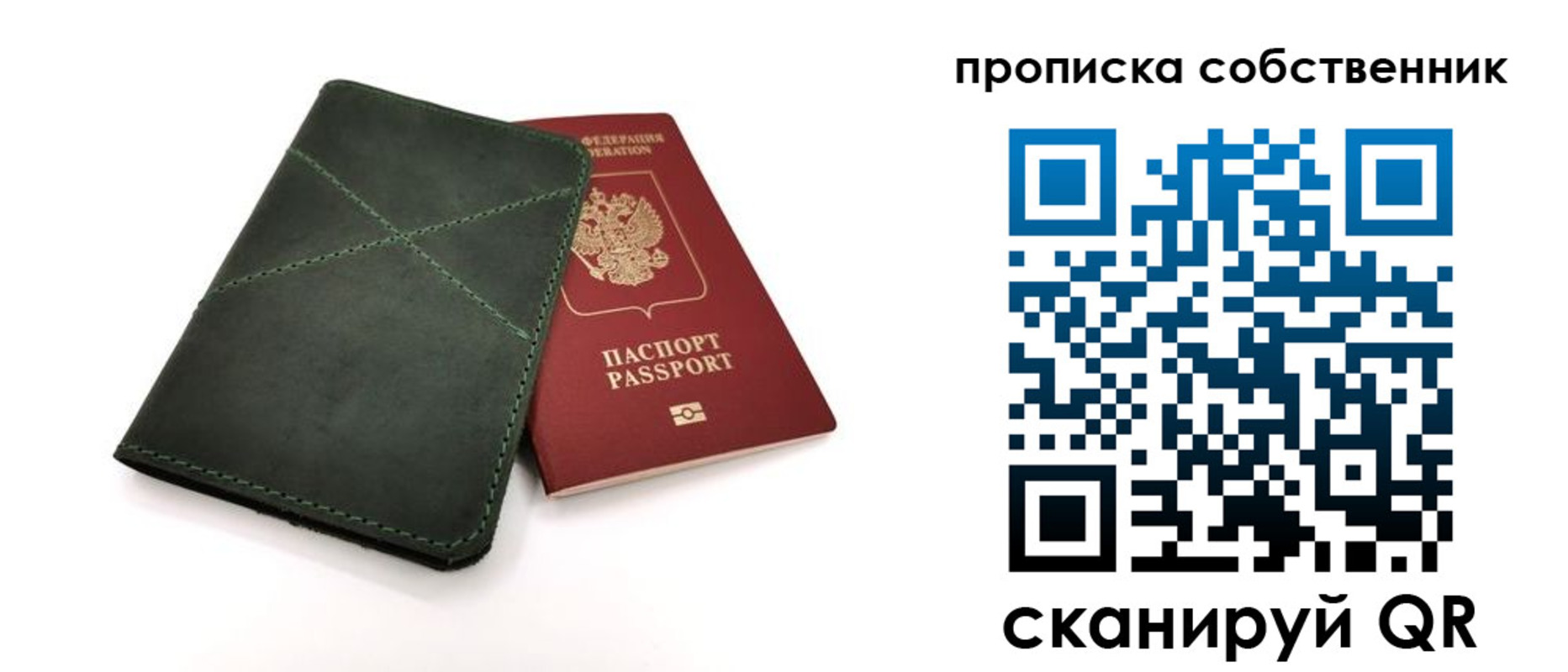 прописка для военкомата в Нижних Сергах