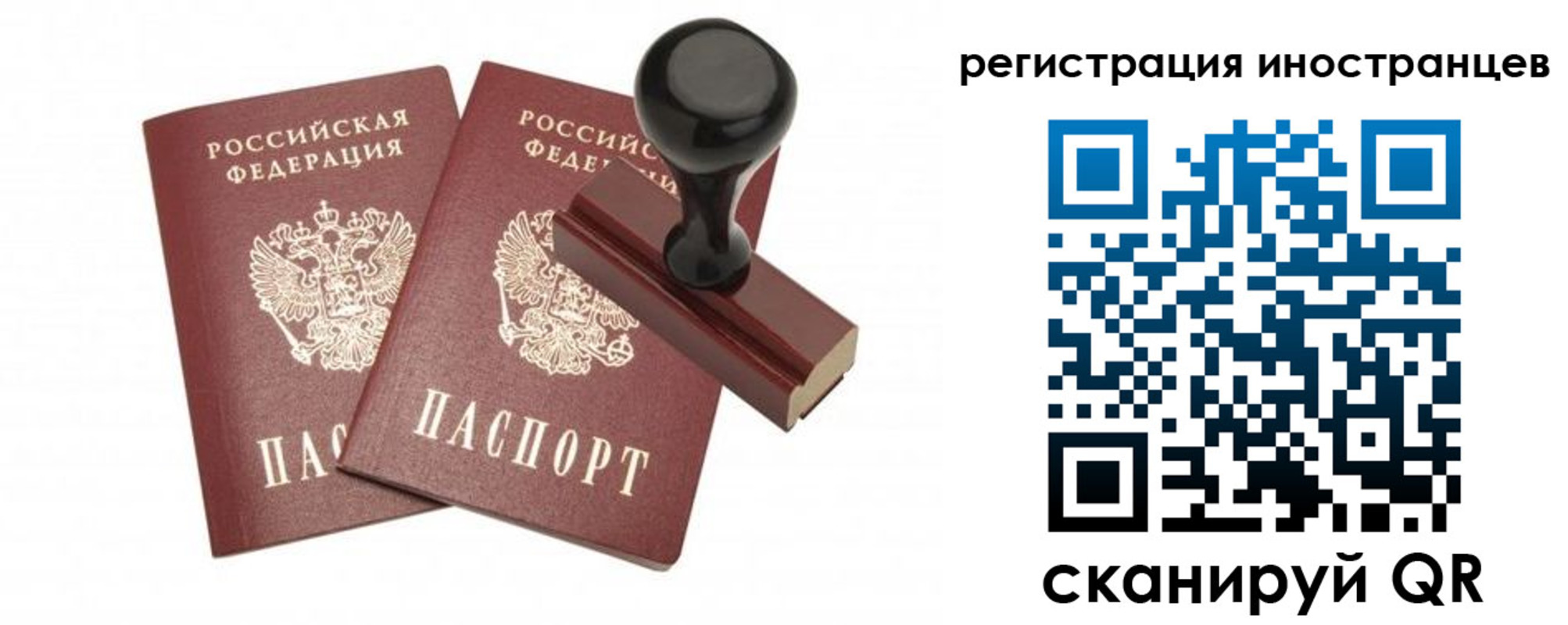 временная регистрация 2025 в Нижних Сергах