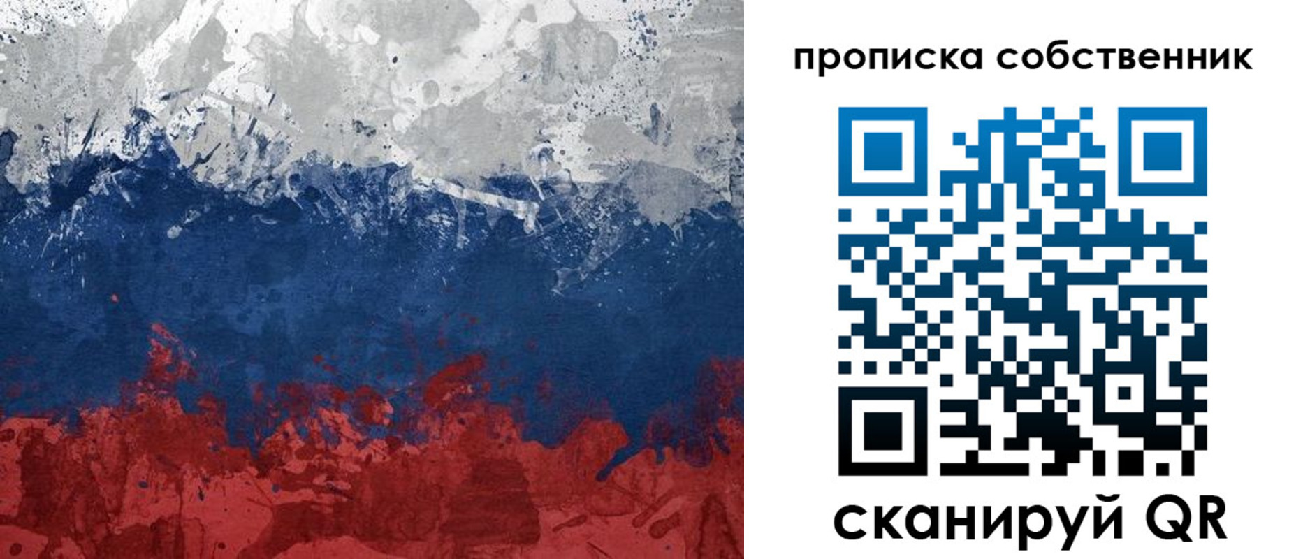 временная регистрация законно в Нижних Сергах