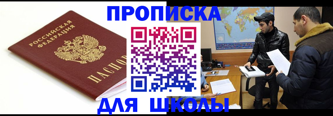 временная регистрация госуслуги в Нижних Сергах