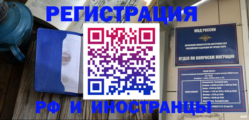 прописка для военкомата в Нижних Сергах