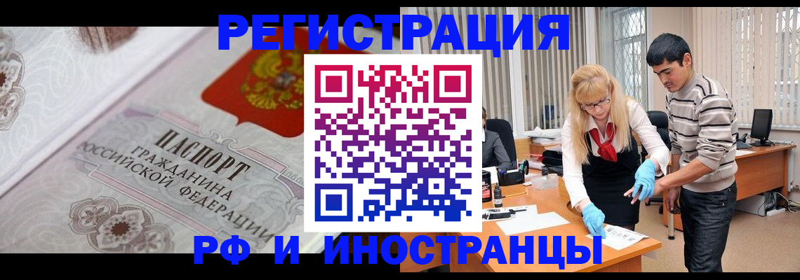 регистрация для школы в Нижних Сергах