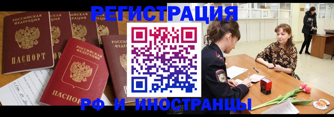 регистрация в Нижних Сергах